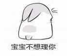 兔子不想和你说话全集布卡