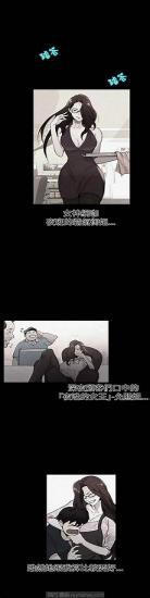 女神网咖韩漫全本免费
