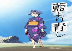 秦时明月之5免费观看