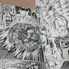 孔雀王漫画百度网盘