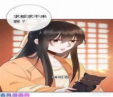 绝世神医漫画