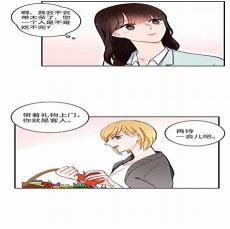异性恋爱博士漫画无删减