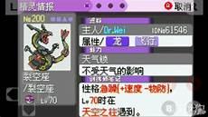 漆黑的魅影焚翼蛾金手指