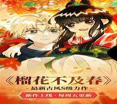 免费歪歪动漫漫画首页