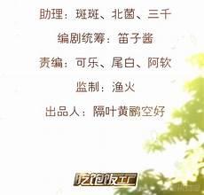 六亲不认漫画40