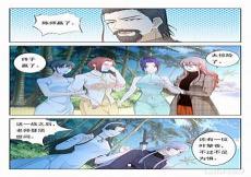 玄幻漫画排行榜修仙