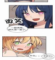 三姐妹韩漫漫话
